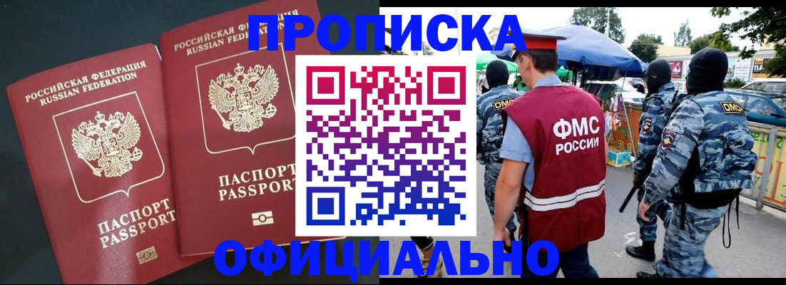 регистрация для дет. сада в Красноярске