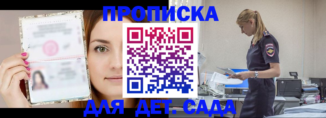 форма 3 в Красноярске